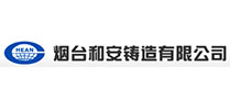 和安鑄造