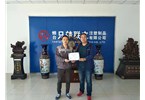 煙臺只楚聯(lián)立注塑制品有限公司順利通過認證