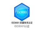 ISO發(fā)布有關(guān)日常消費品包裝的新標準