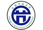 節(jié)能產(chǎn)品認(rèn)證