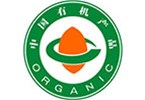 有機產(chǎn)品認(rèn)證