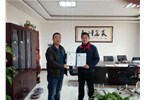 萊州地邁汽車9001認證