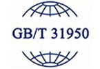 GB/T31950誠(chéng)信管理體系認(rèn)證