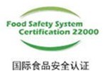 FSSC22000食品安全認(rèn)證